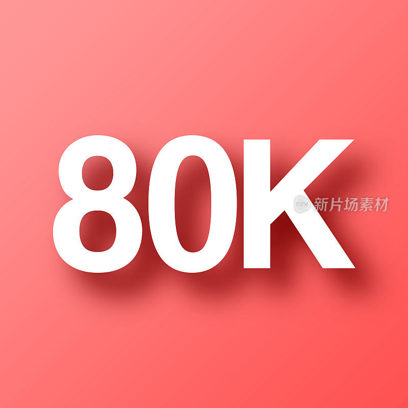 80K, 80000 - 80000。图标在红色背景与阴影